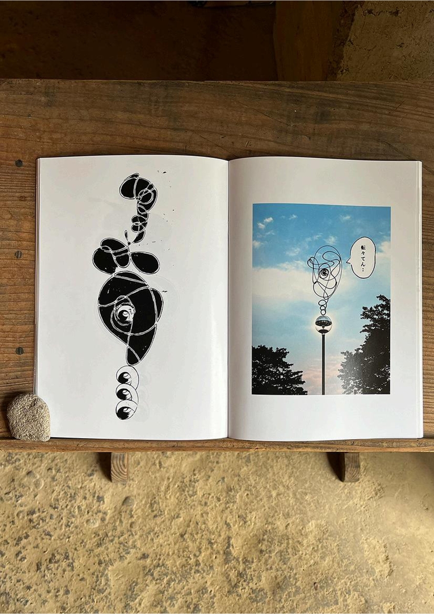 Veん/SHUNOVENグラフィック集「菩遅」 | 植木屋商店